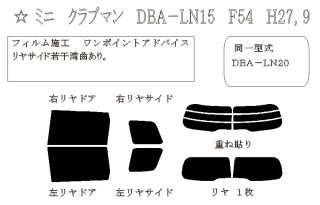 MINI - 車種カットフィルム.com (Page 1)